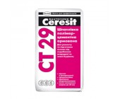 Штукатурка полимерцементная Церезит СТ 29 (Ceresit